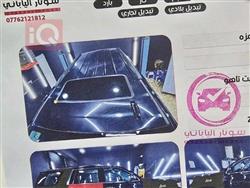 شيفروليه تاهو